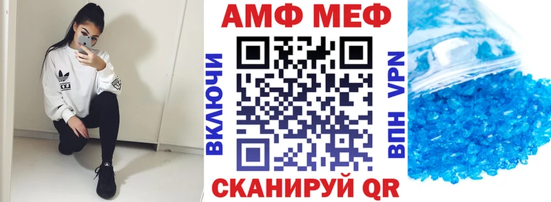 АМФЕТАМИН Premium  Купить  Свирск 
