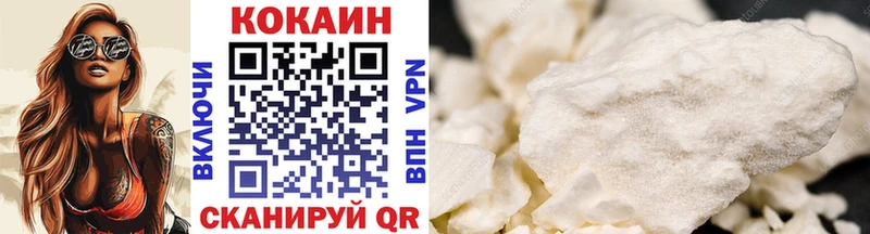Купить закладки  Свирск  COCAIN 99% 