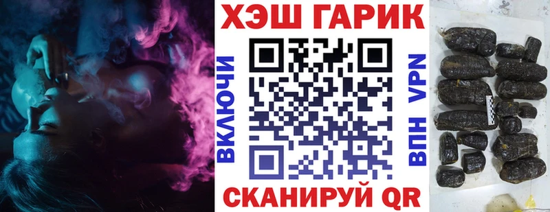 Гашиш 40% ТГК  Купить закладки  Свирск 