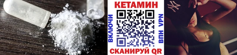 КЕТАМИН ketamine  Купить  Свирск 