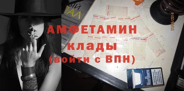 каннабис Вяземский