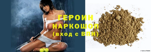 кокаин Вязники