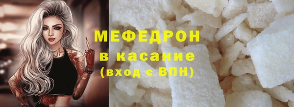 кокаин Вязники