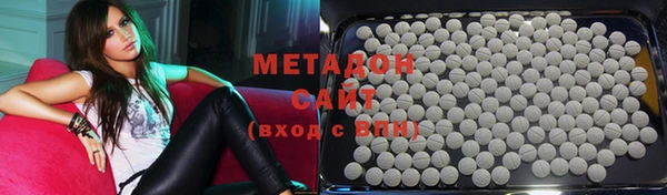 меф VHQ Вязьма