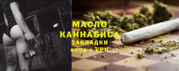 каннабис Вяземский