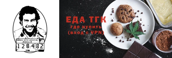 меф VHQ Вязьма