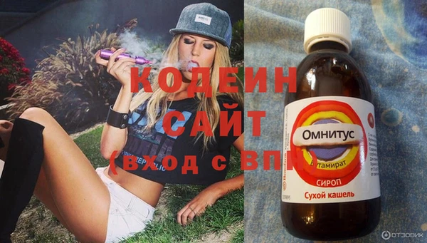 меф VHQ Вязьма