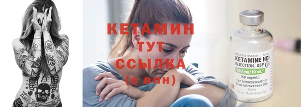 кокаин Вязники