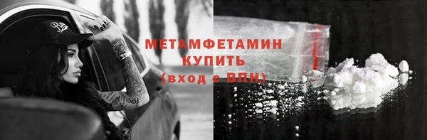 кокаин Вязники
