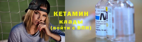 каннабис Вяземский