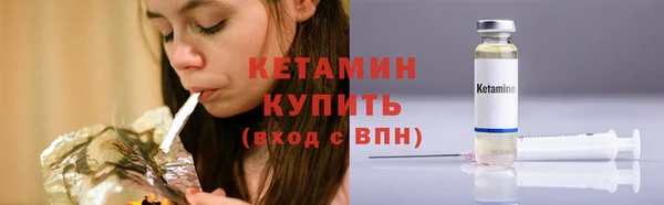 каннабис Вяземский