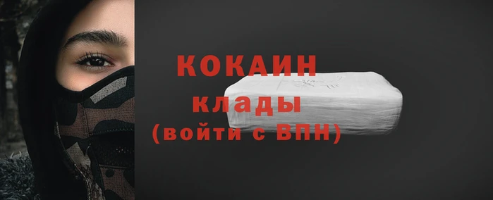 каннабис Вяземский