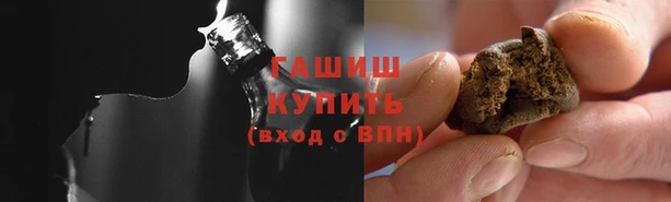 каннабис Вяземский