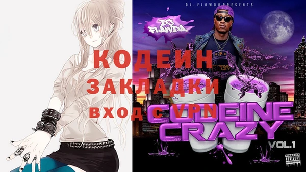 каннабис Вяземский