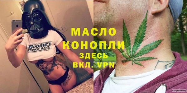 каннабис Вяземский