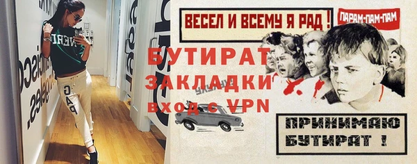 меф VHQ Вязьма