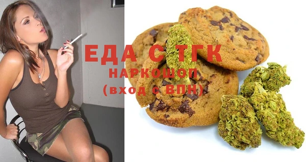 каннабис Вяземский
