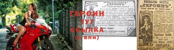 кокаин Вязники