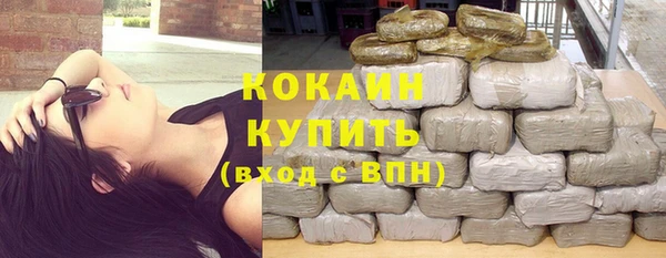 кокаин Вязники