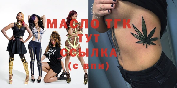 кокаин Вязники