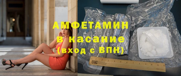 кокаин Вязники