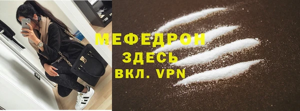меф VHQ Вязьма