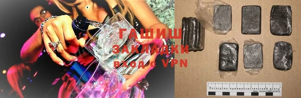 кокаин Вязники