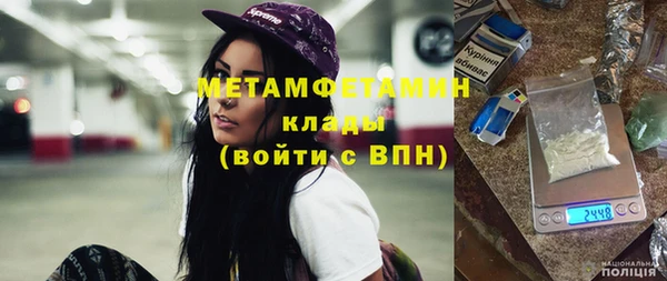 меф VHQ Вязьма