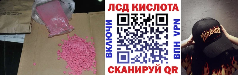 Купить закладки  Свирск  Лсд 25 экстази ecstasy 