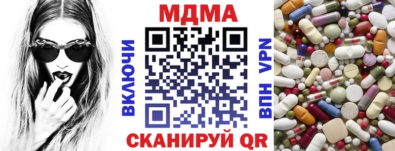 MDMA VHQ  Купить где  Свирск 