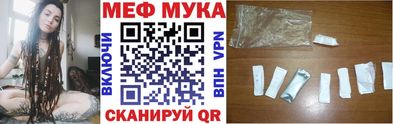 Купить где  Свирск  МЯУ-МЯУ мяу мяу 