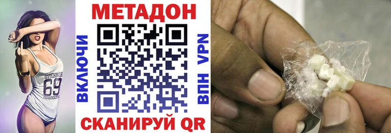 Купить где  Свирск  Метадон белоснежный 