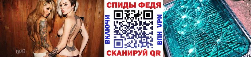 Купить закладки  Свирск  Метамфетамин пудра 