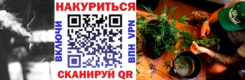 Купить  Свирск  Шишки марихуана тримм 